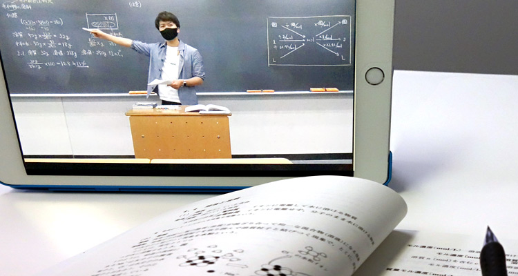 映像授業で「さかのぼり受講」ができる！