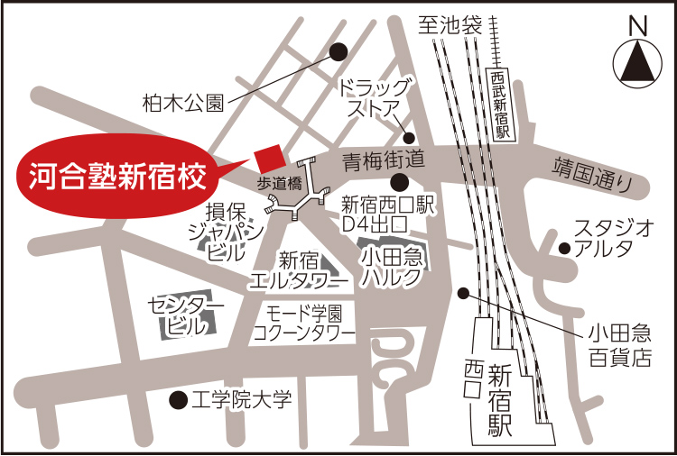 新宿校 地図