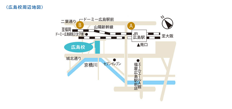 広島校周辺地図