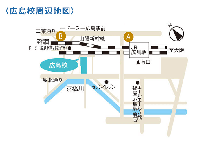広島校周辺地図