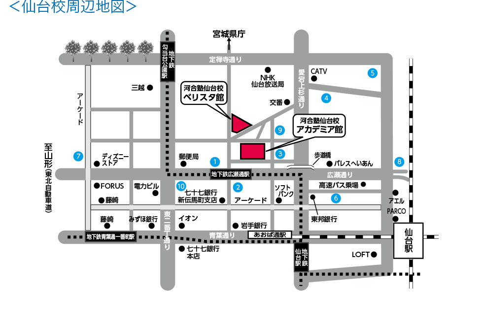 仙台校 周辺地図