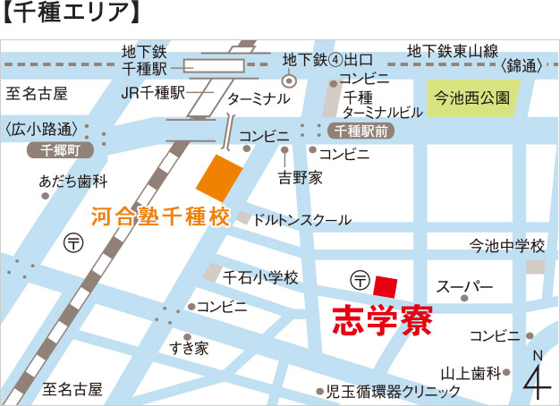 寮・校舎ガイドマップ千種エリア