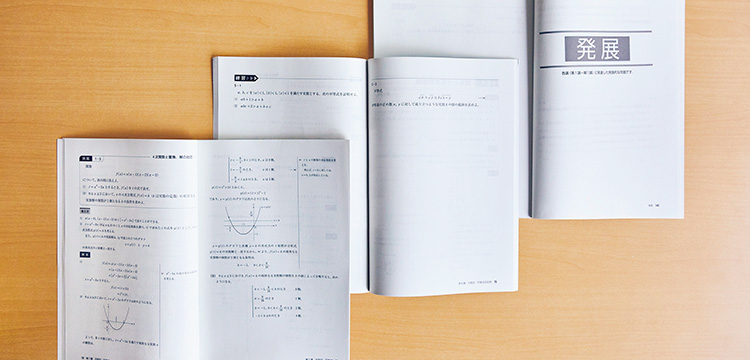 学力を定着できる仕掛けがある