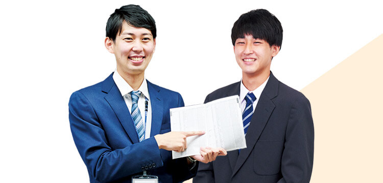 河合塾独自の受験・進学指導