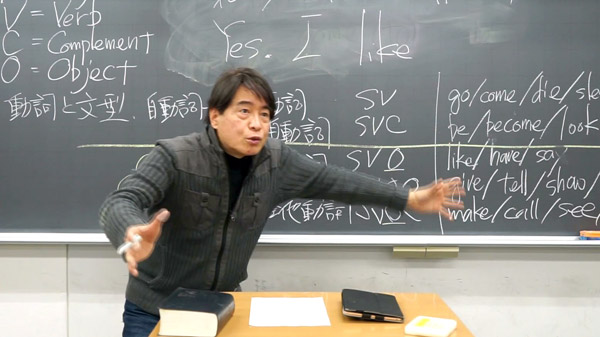 体験授業 : 英語「やっぱり基礎が大事 -自動詞・他動詞編-」 講師：生田 卍
