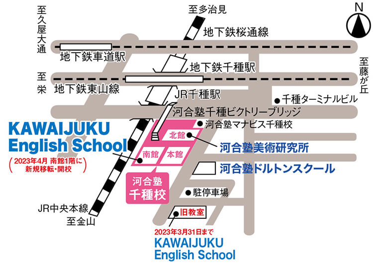 KAWAIJUKU English School