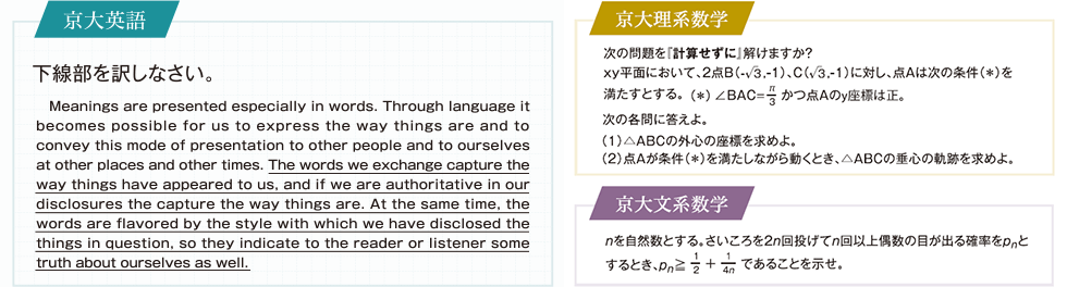 扱う問題例