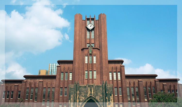 東京大学