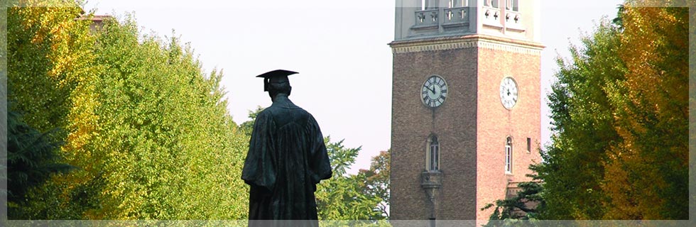 早稲田大学