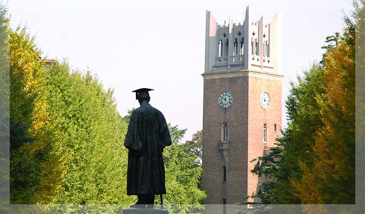 早稲田大学