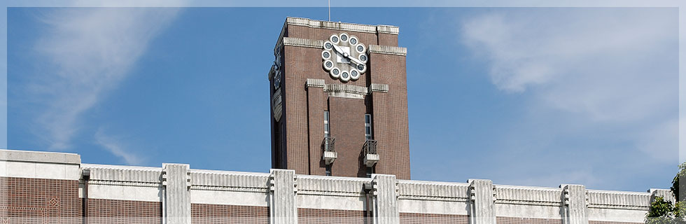 京都大学