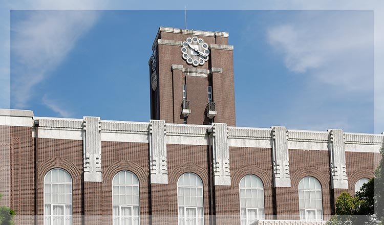 京都大学