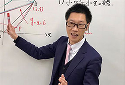 郷 太加志（指導教科：数学）