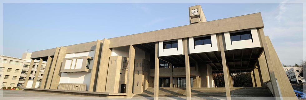 名古屋大学