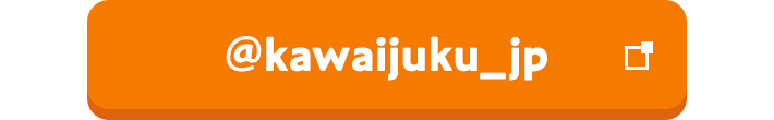 @kawaijuku_jp