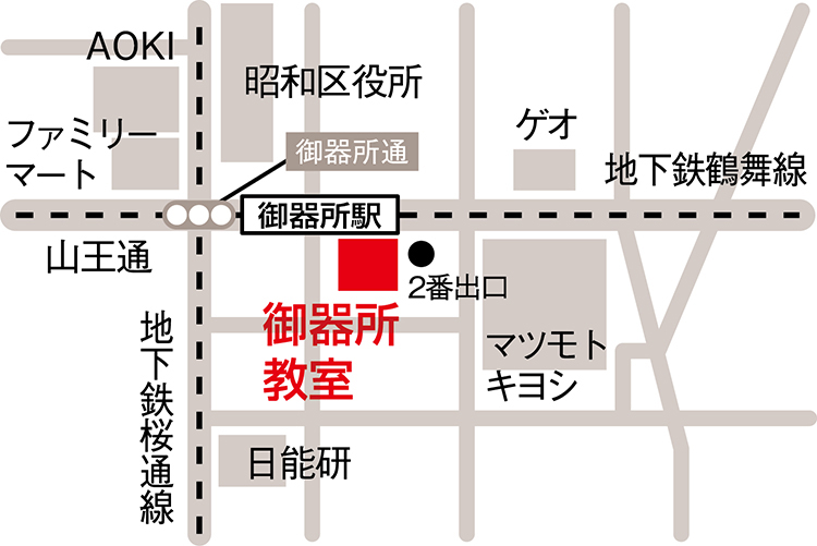 御器所教室_地図