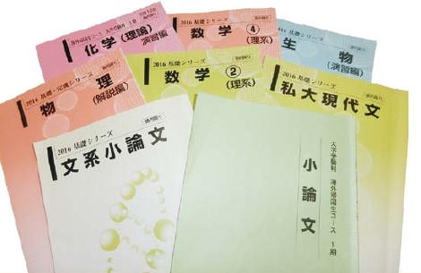 テキストのイメージ