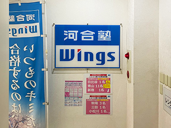 教室入口