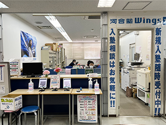 受付