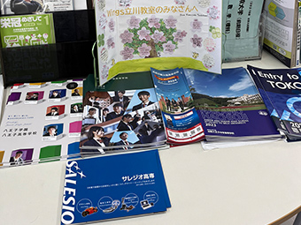 入試情報