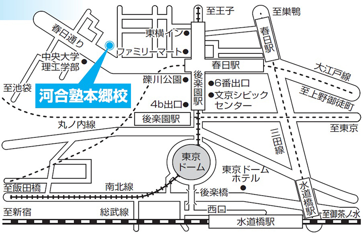 トップレベル生対象－Ｋ会－