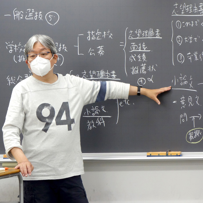 自分の強みを活かして志望校へ -総合型・学校推薦型選抜をサポートする文章の力-   ●小論文ガイダンス
