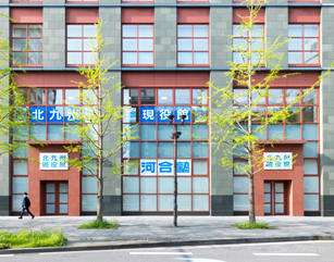 北九州現役館 校舎外観