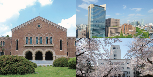 東京科学大学・一橋大学入試レベルの問題にチャレンジ！