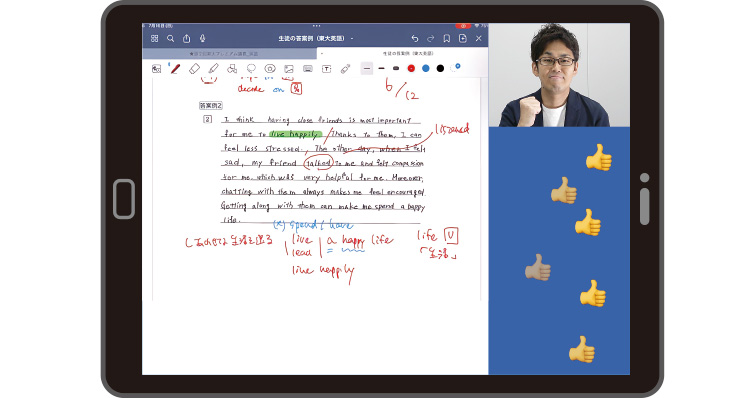 「東大・京大・医進合格プログラム」で年間を通じた最難関大合格をサポート！