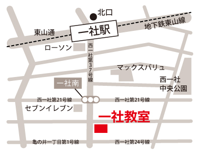 一社教室_地図