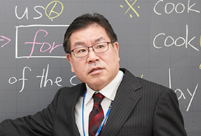 教室長：田中（指導教科：英語）