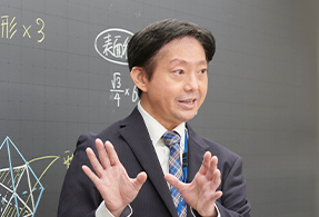 教室長：平澤（指導教科：数学）