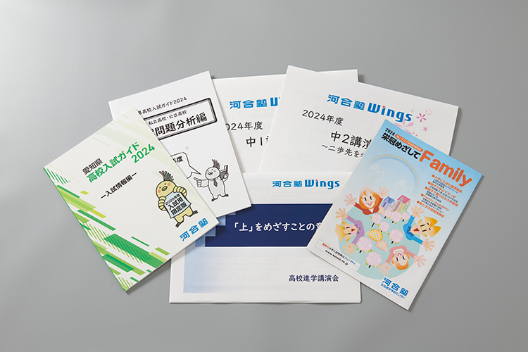 情報誌