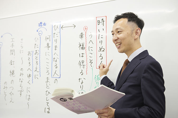 授業の様子