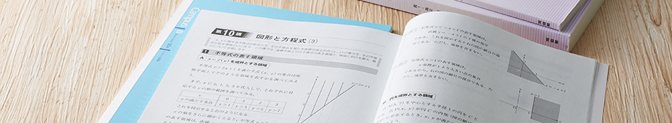 講座の選び方