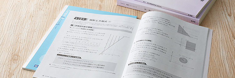 講座の選び方