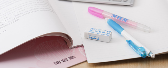 対面授業　振替受講制度