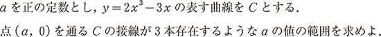 数学の問題
