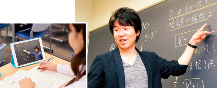 東大入試、京大入試を熟知した講師陣による解説講義！