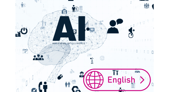 AI翻訳を活用！　英語ライティング入門