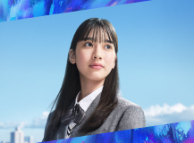 高校グリーンコース 高校生対象