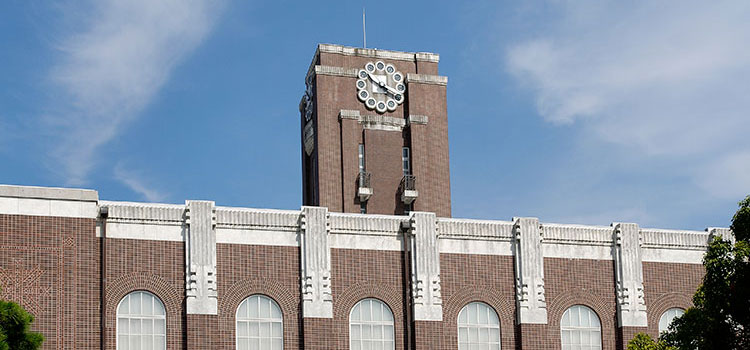 京都大学のイメージ