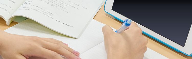 オンライン授業のイメージ