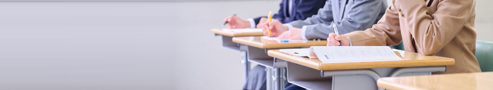 【新高1生・新高2生】春休みから始める入試対策