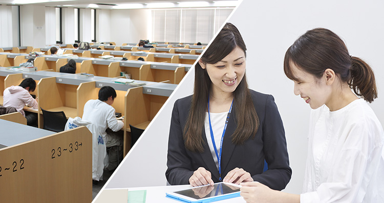 自習室、サポートのイメージ