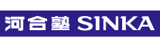 河合塾SINKA