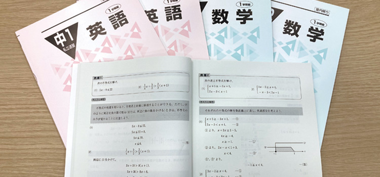 テキストのイメージ