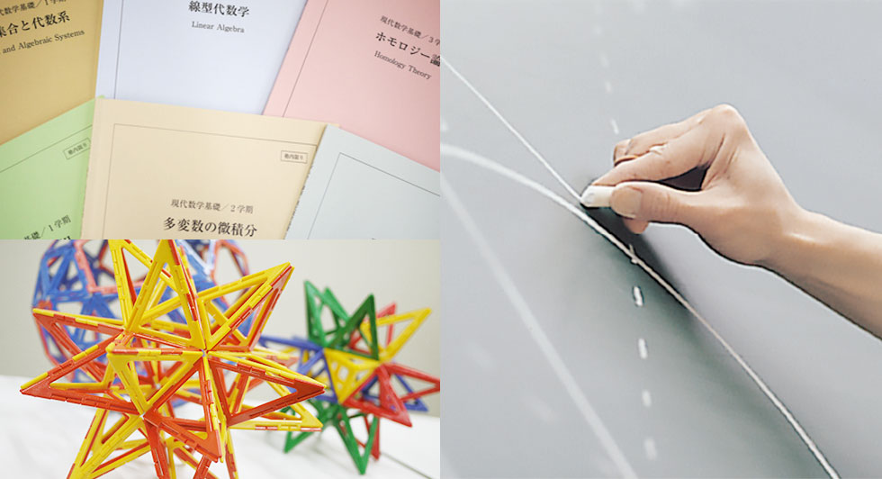 2026年4月 新規開講 数学オリンピックに学ぶ証明の技法