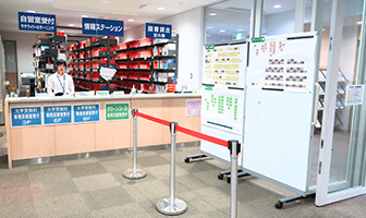 情報ステーション