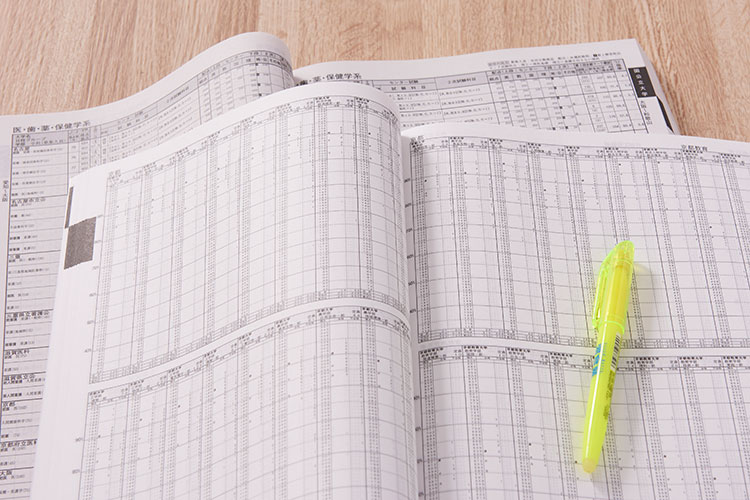 情報誌のイメージ